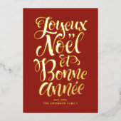 レッドジョユーノエル・エボンヌアニュカリグラフィー 箔シーズンカード (正面)