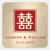 レッドスクエアダブルハピネス中国の金ゴールド結婚ズ スクエアシール (正面)