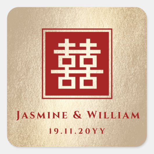 レッドスクエアダブルハピネス中国の金ゴールド結婚ズ スクエアシール (正面)