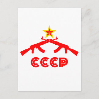 レッドスター付きカラシニコフAK47 ポストカード