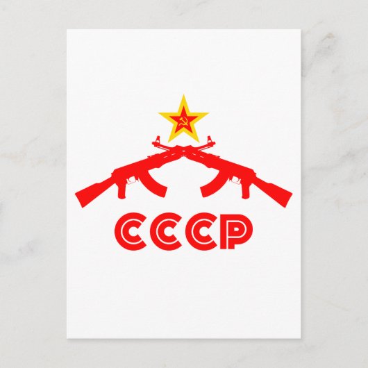 レッドスター付きカラシニコフAK47 ポストカード (正面)