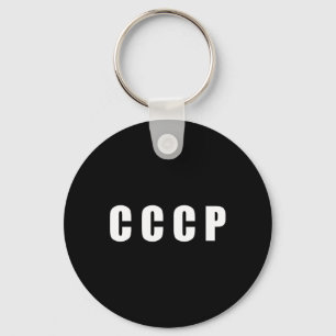 レッドスター ソ連 CCCP ソビエト連邦 ロシア レトロ コミュ キーホルダー