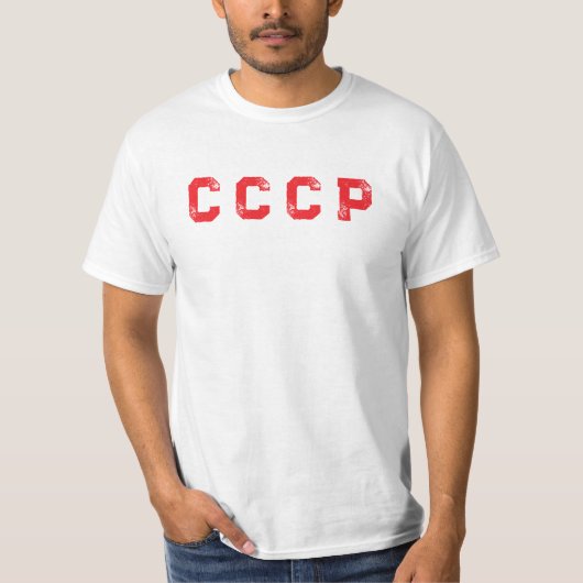 レッドソ連レトロソ連ヴィンテージ図 Tシャツ (正面)