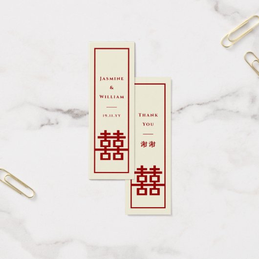 レッドダブルハピネス中国のズ結婚DIYギフトラベル (オフィス)