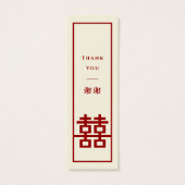 レッドダブルハピネス中国のズ結婚DIYギフトラベル (裏面)