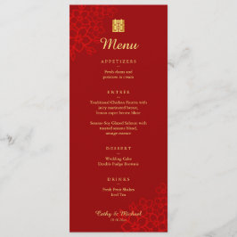 レッドダブル幸せ中国のフローラ結婚ズ メニュー