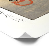 レッドテンプルバイカワセハスイ ポスター (角)