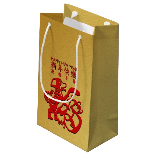 レッドドッグイヤー中国のペーパーカットゴールデンS抱き枕 スモールペーパーバッグ (裏面アングル)