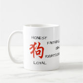 レッドドッグ中国のペーパーカットパーソナリティ〔占星術の〕十二宮図マグ コーヒーマグカップ (左)