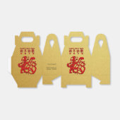 レッドドッグ年中国の紙の黄金の好意ボックス フェイバーボックス (折り畳みなし)