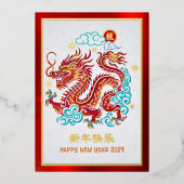 レッドドラゴン中国のの新年の実在金ゴールド 箔シーズンカード (正面)