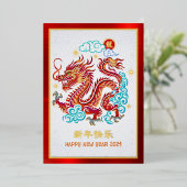 レッドドラゴン中国のの新年の実在金ゴールド 箔シーズンカード (立ち正面)