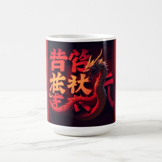 レッドドラゴン東京 コーヒーマグカップ (中央)
