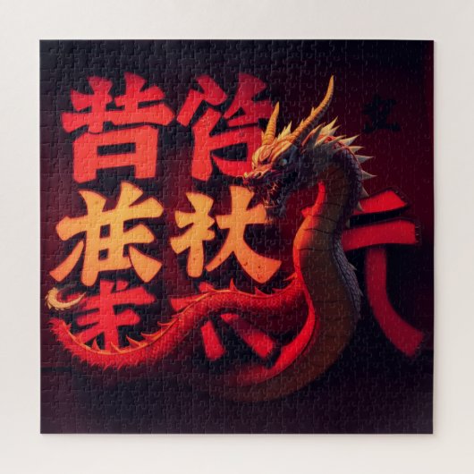 レッドドラゴン東京 ジグソーパズル (縦)