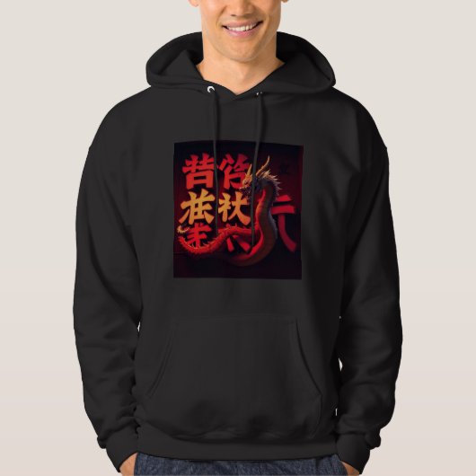 レッドドラゴン東京 パーカ (正面)