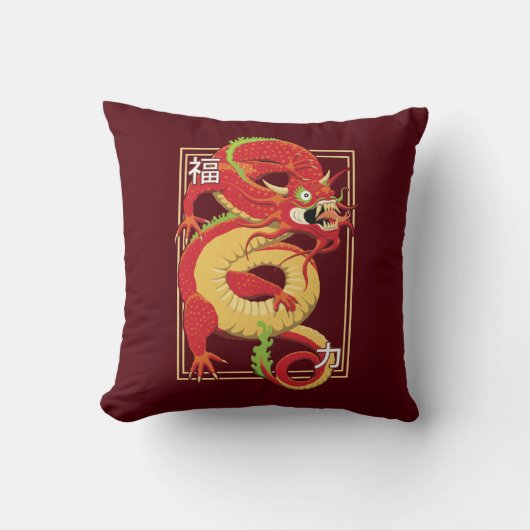 レッドドラゴ中国のン装飾用クッション クッション (正面)
