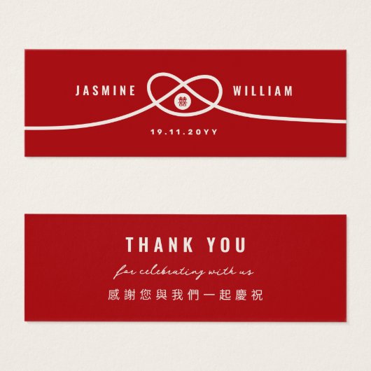 レッドノットユニオンダブルハピネス結婚ズギフトラベル (正面&裏面)