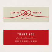 レッドノットユニオンダブルハピネス結婚式の引き出物ラベル (正面&裏面)