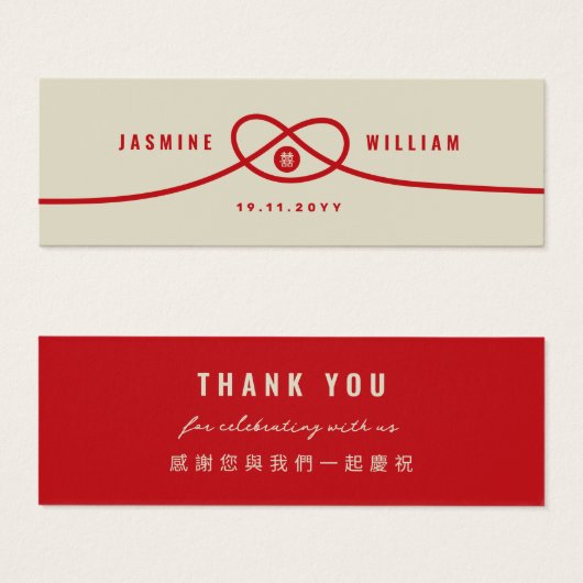 レッドノットユニオンダブルハピネス結婚式の引き出物ラベル (正面&裏面)