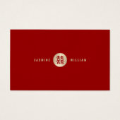 レッドノットユニオンダブル幸中国のせ結婚ズ (裏面)