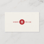 レッドノットユニオンダブル幸中国のせ結婚ズ プレイスカード (裏面)