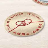 レッドノットユニオンダブル幸中国のせ結婚ズ ラウンドペーパーコースター (アングル)