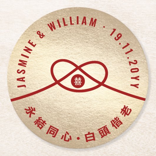 レッドノットユニオンダブル幸中国のせ結婚ズ ラウンドペーパーコースター (正面)