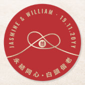 レッドノットユニオンダブル幸中国のせ結婚ズ ラウンドペーパーコースター (正面)