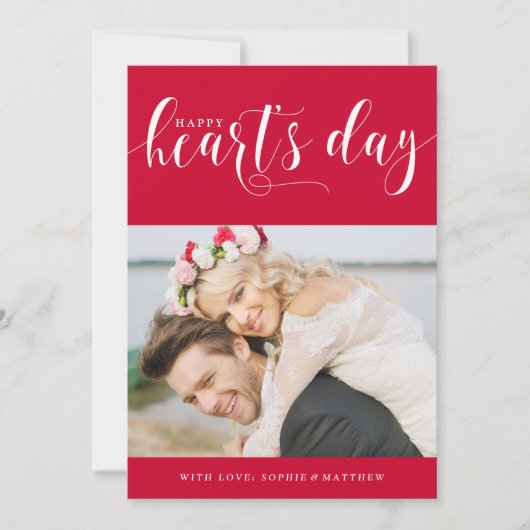 レッドハッピーハートの日 |バレンタインデー シーズンカード (正面)