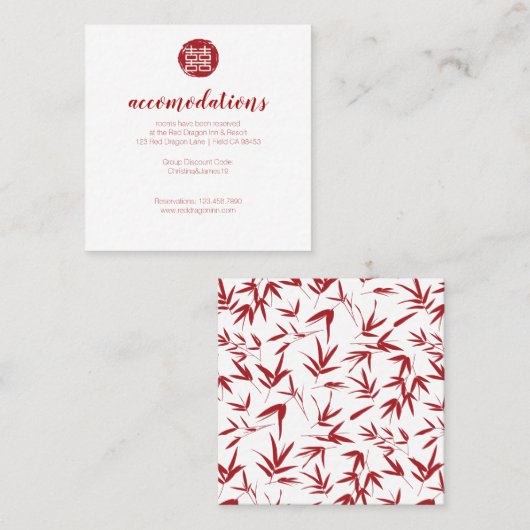 レッドバンブーダブルハピネスホ中国のテル スクエア名刺 (正面/裏面)