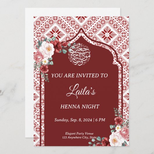 レッドパーソナライズされたヘナナイト招待状 招待状 (正面/裏面)