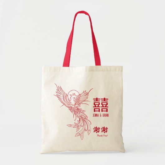 レッドフェニックス |二重の幸せ+ありがとうございました トートバッグ (正面)