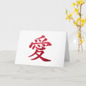 レッドフォイルの中国の愛のシンボル カード (黄色い花)
