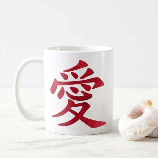 レッドフォイルの中国の愛のシンボル コーヒーマグカップ (ドーナツ)