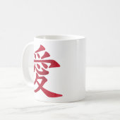 レッドフォイルの中国の愛のシンボル コーヒーマグカップ (正面左)