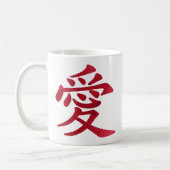 レッドフォイルの中国の愛のシンボル コーヒーマグカップ (左)