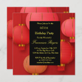 レッドブラック金ゴールド60thバースデーパーティー 招待状 (正面/裏面)
