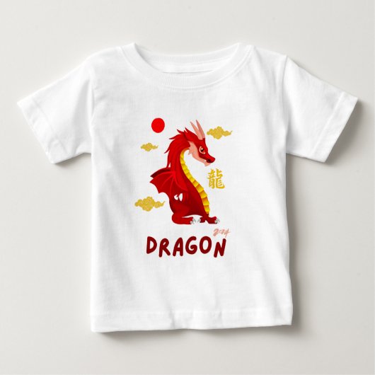 レッドベビードラゴン2024 ベビーTシャツ (正面)