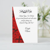 レッドペイズリームスリム感謝していユー サンキューカード (スタンド正面)