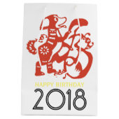 レッドペーパーカットドッグカスストムイヤー誕生日M抱き枕 ミディアムペーパーバッグ (裏面)