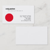 レッドホワイトシンプルトレンディーかわいいプレーンコンサルタント 名刺 (正面/裏面)