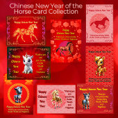 レッドホース中国の年賀状 シーズンカード