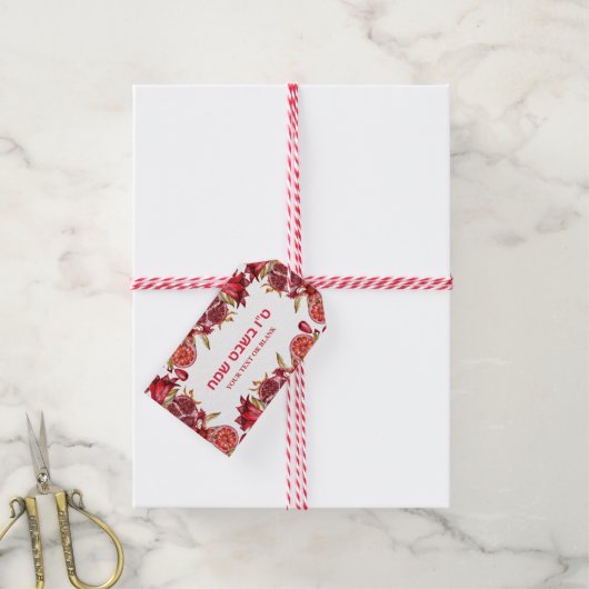 レッドポメグラナートユダヤ系ヘブライ人ハッピーTu B'shvat ギフトタグ (より糸付き)