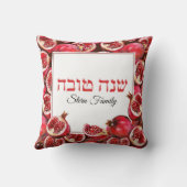 レッドポメグラネイトローシュハサナ クッション (裏面)