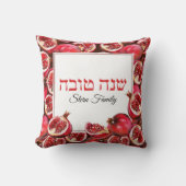 レッドポメグラネイトローシュハサナ クッション (正面)