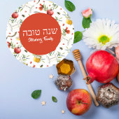 レッドポメグラネイトローシュハサナ ラウンドシール