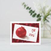 レッドポメグラネートキュートシャナトヴァポストカード ポストカード (スタンド正面)