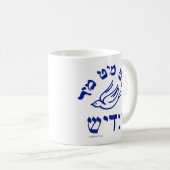 レッドミットミールイディッシュタイブル コーヒーマグカップ (正面右)