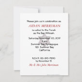 レッドメタリックバー(ユダヤ教の)バル・ミツバー 招待状 (裏面)