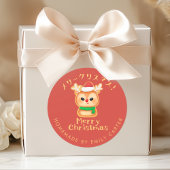 レッドメリークリスマスホリデークッキートナディアサンタ ラウンドシール